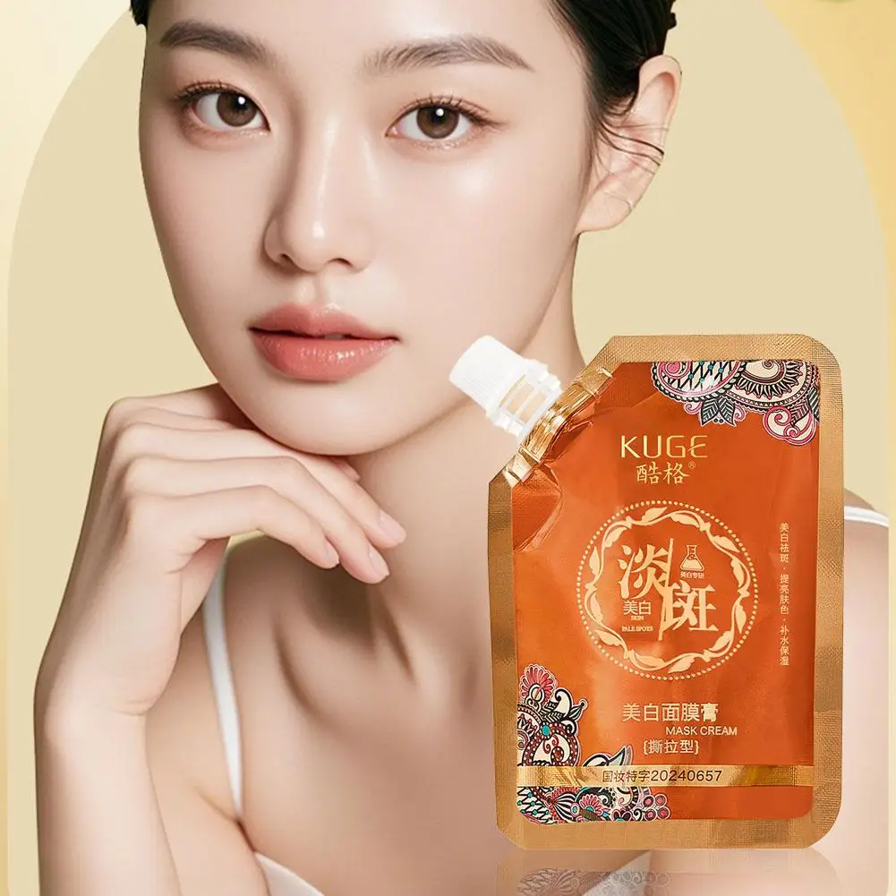 Антивозрастной коллаген для омоложения, осветления пятен и уменьшения морщин, 1 шт., способствующий кровообращение S4t6