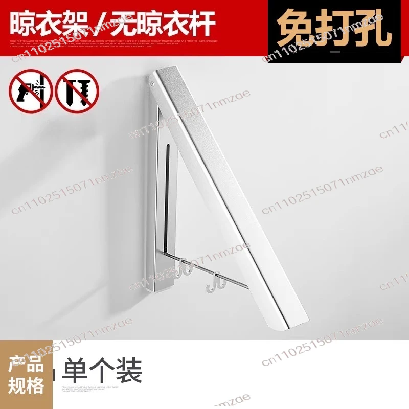 Horse Clothesline Balcony Hook Rail Rods Portable Wall Clothing Hanger Outdoor Folding Drying Rack Telescopic Rack For Clothes