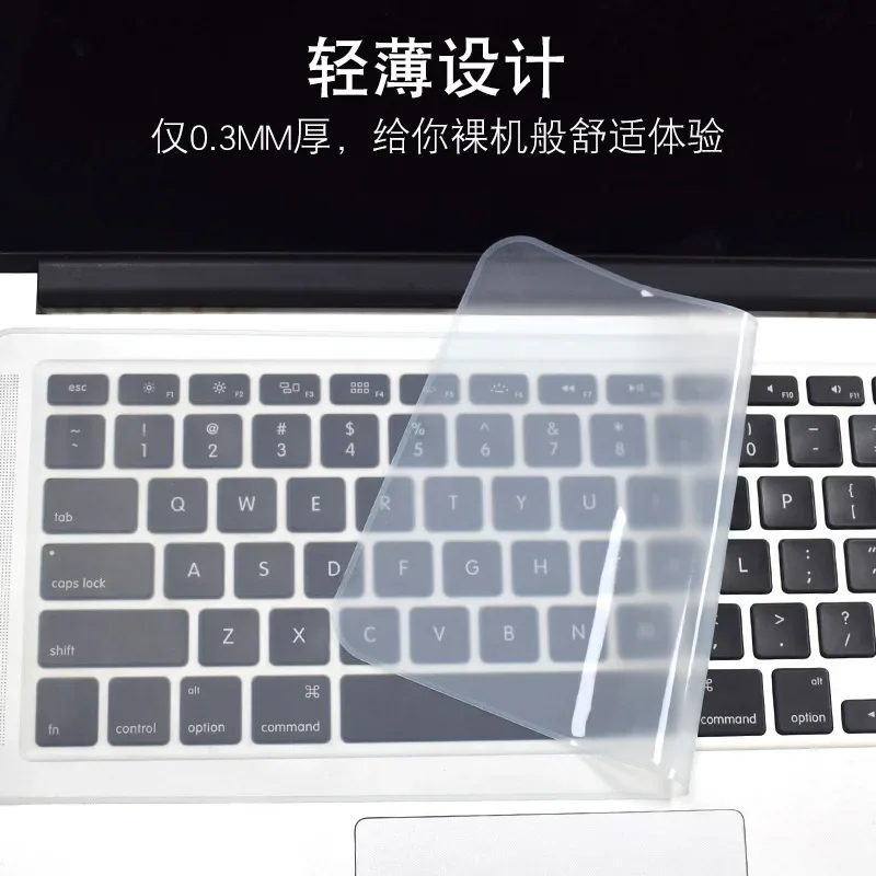 Universal Laptop Cover Keyboard Skin Dustproof Waterproof Soft Silicone Protector Generic for Macbook 12-14 Inch and 15-17 Inch
