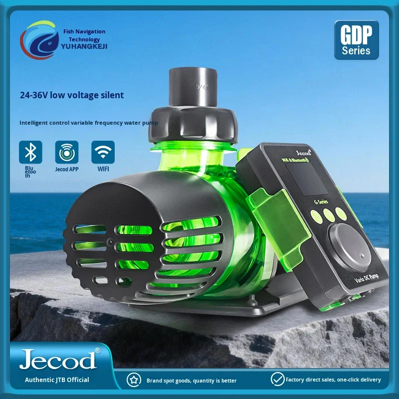 Jebao 2026 Ultra-Qu…