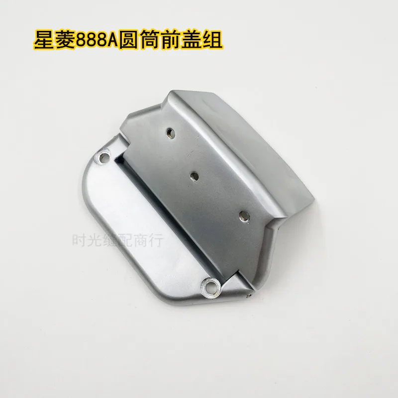 Xingling VG888A Small Square Head Three Needle Five Thread Sewing Machine Front Mouth Cover Chin Cover Cover Box