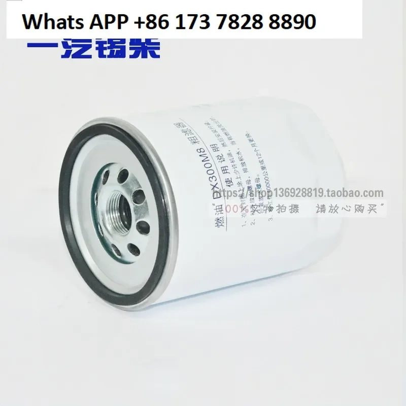 

Oil-water separator girder filter commonly used in engines
