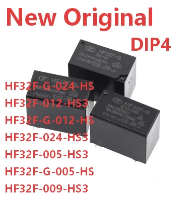 5/PCS New Original HF32F-005-HS3 009-HS3 012-HS3 024-HS3 HF32F-G-005-HS 012-HS 024-HS A set of normally open relays In Stock