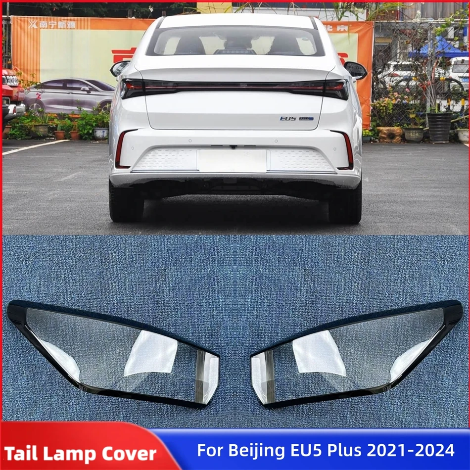 

Для Beijing EU5 Plus 2021-2024: Запасные части для автомобиля, корпуса фар, задние противотуманные фонари, крышки задних фонарей