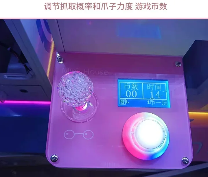 Household small doll grabbing machine, shopping mall coin game machine, boutique mini machine clip machine