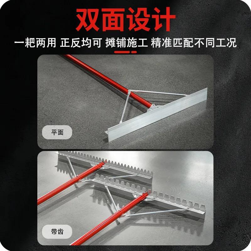 Magnesium alloy rake asphalt ground road asphalt push stone cement slurry widening