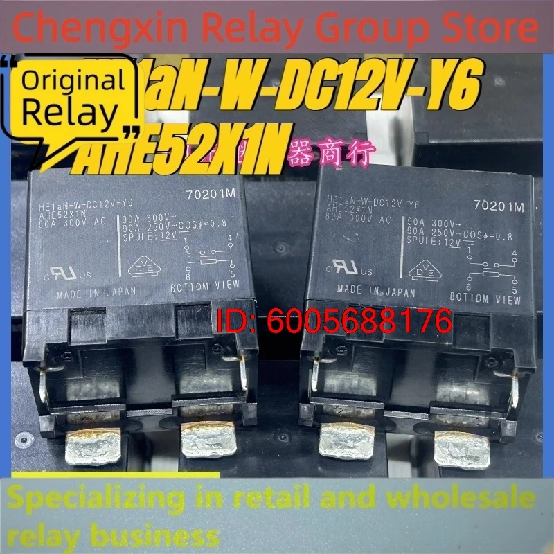 （Brand New Original）1pcs/lot 100% original genuine relay:HE1aN-W-DC12V-Y6 AHE52X1N 12V 90A 4pins