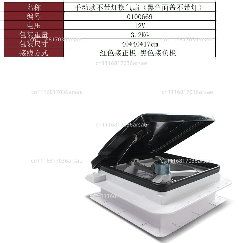 Bidirectional With Light Inlet And Outlet Fan Sunroof Ventilation Fan  Exhaust Fan Insect Proof