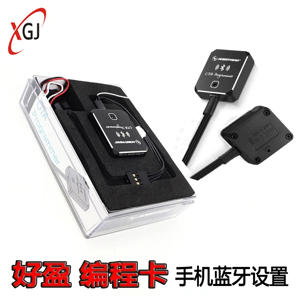 Hobbywing Haoying, Bluetooth module setting programming card for Athlon/Yilang/Platinum/Sea King ESC