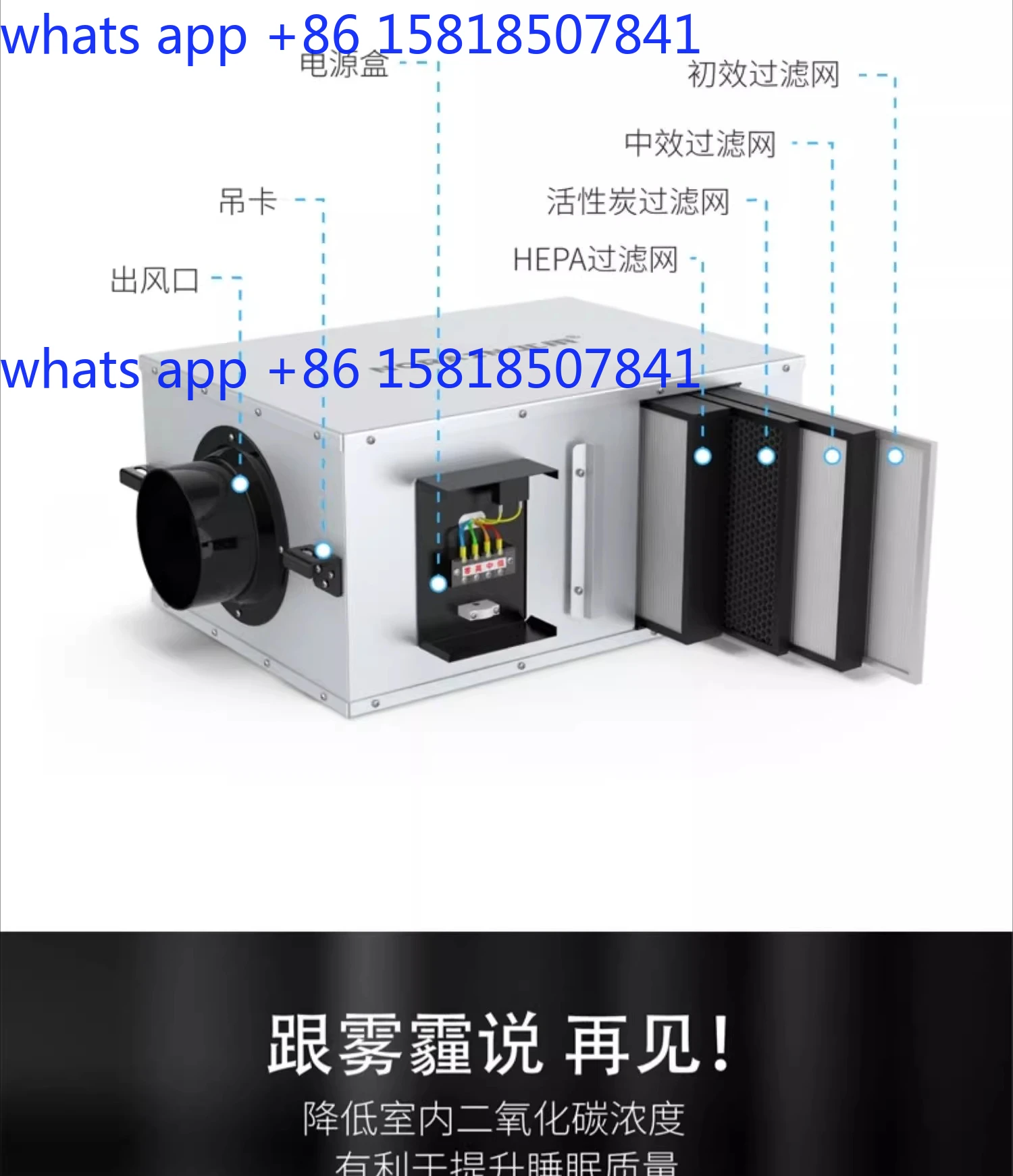 Commercial use of micro positive pressure whole house blower fresh air system