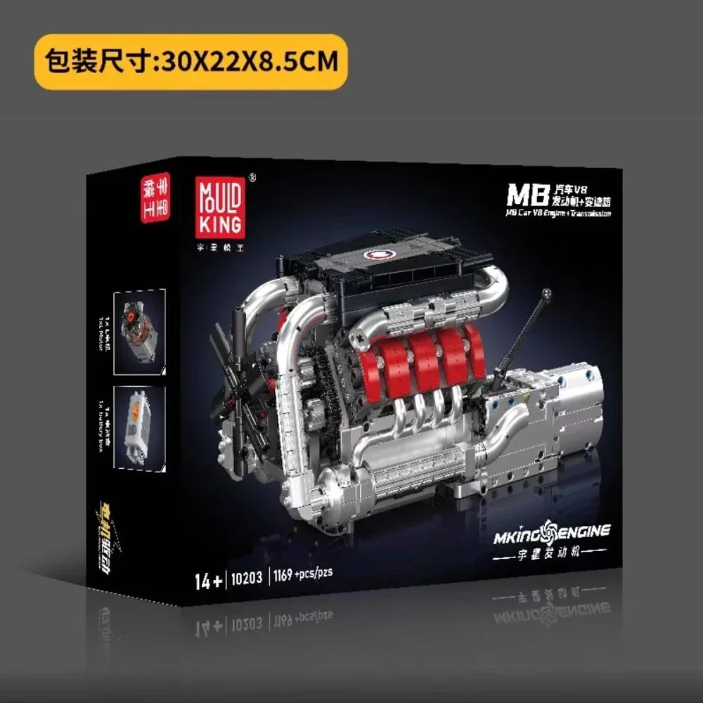 Mould King 10203 MB Merc V8 Engine Motorized Simulation Model Electrically Drive Building Blocks Technical Cars Parts Toys Gift