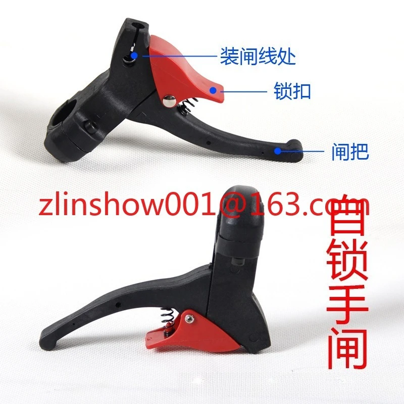 Factory direct sales wheelchair brake accessories self-locking handbrake parking