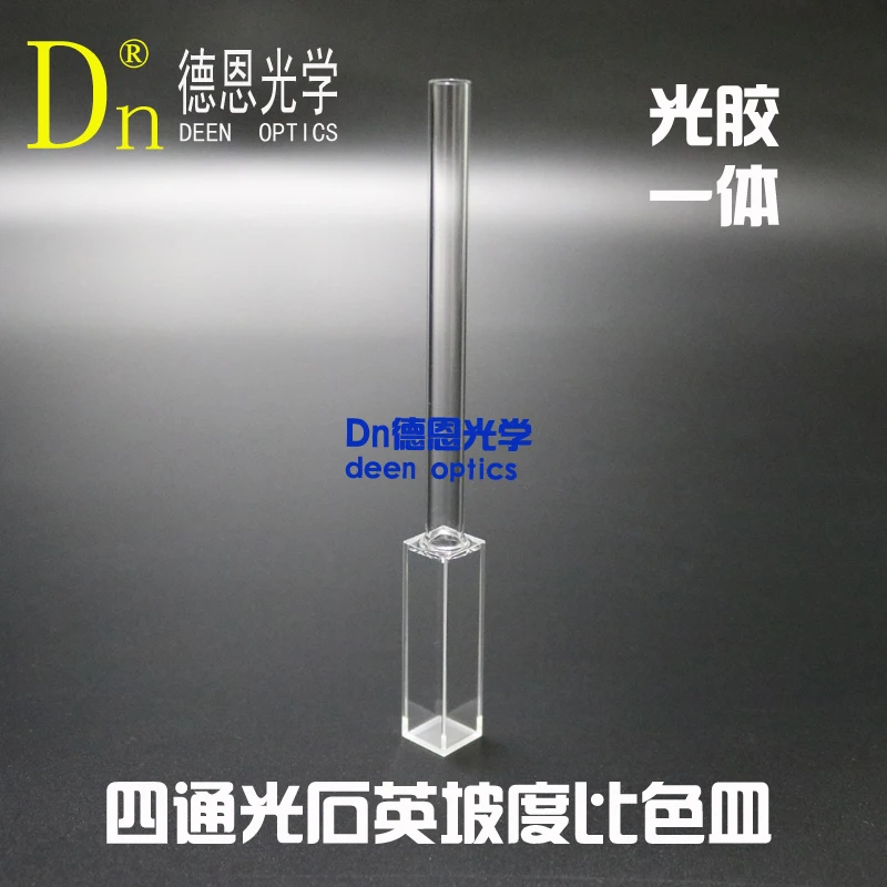 

Quartz slope welding fluorometer long neck colorimetric dish measurement PLQY four-way Hamamatsu quantum yield Dern optics