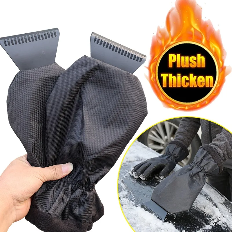 

Автомобильный скребок для льда с перчатками, теплая флисовая подкладка, авто лобовое стекло, средство для удаления снега, лопата, инструмент, зимний комплект аксессуаров для чистки окон