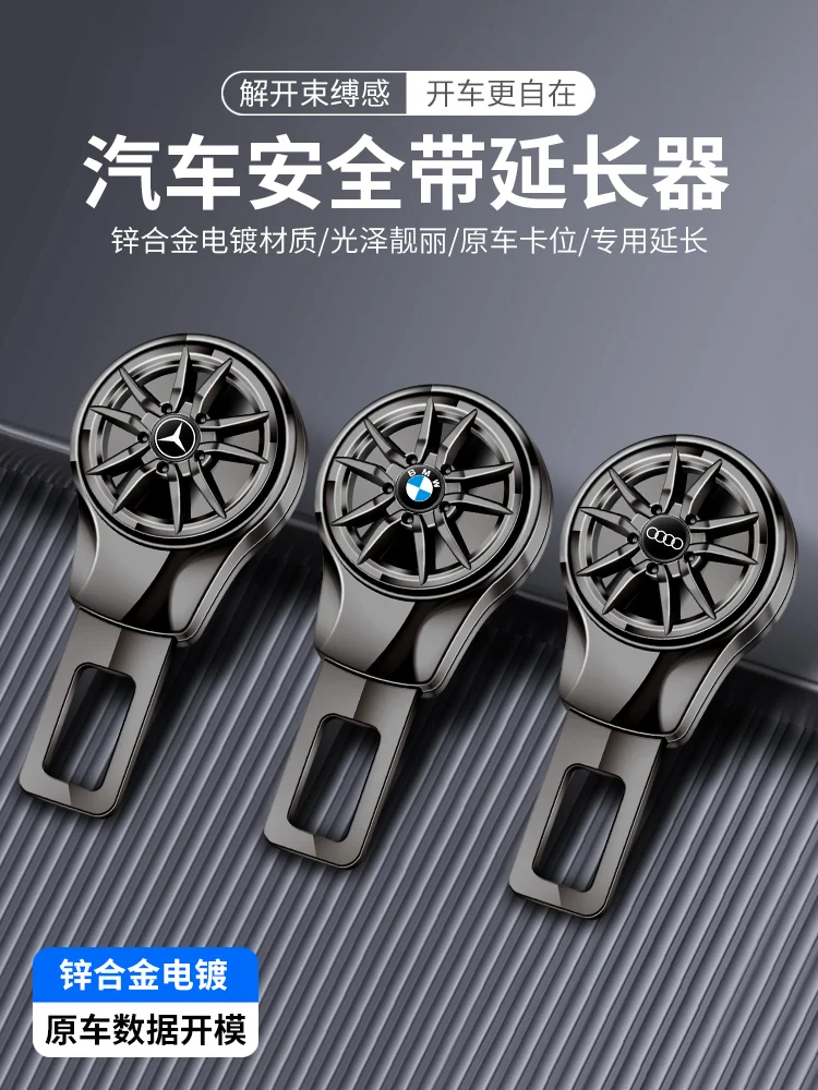 Car Seat Belt Exten…