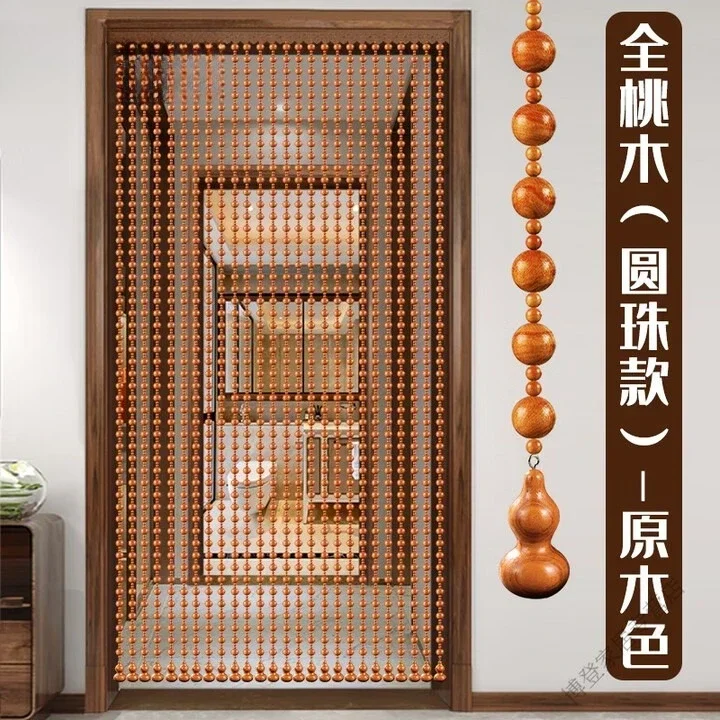High-end door curtain screen entry door blocking, feng shui full mahogany gourd bead curtain partition curtain, living room