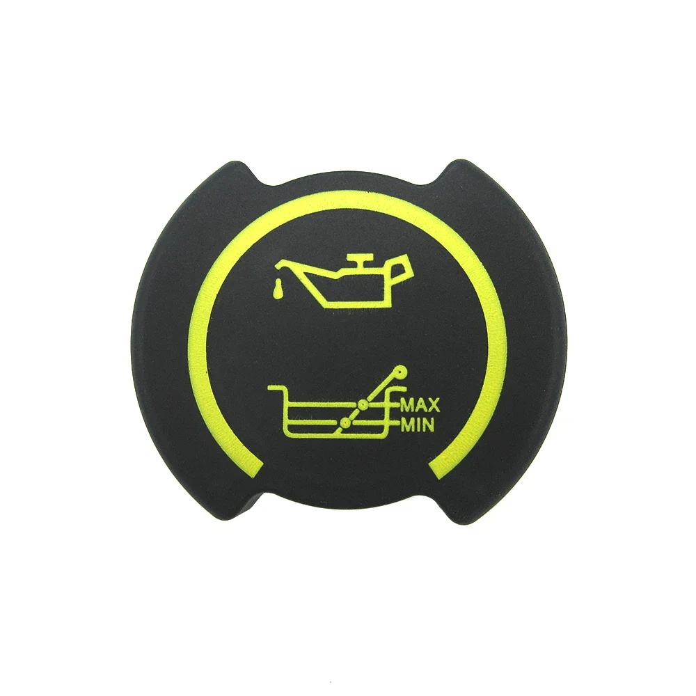 Engine Oil Lid Cove…