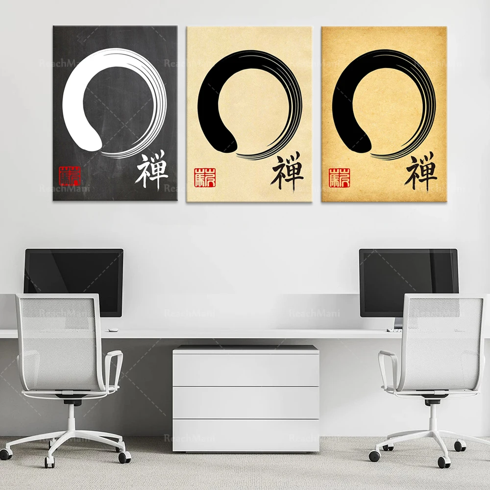 Affiche de méditation du Vermont Enso Wine--sabi, décor de studio de yoga, art mural du Vermont, affiche bouddhiste, art du Japon