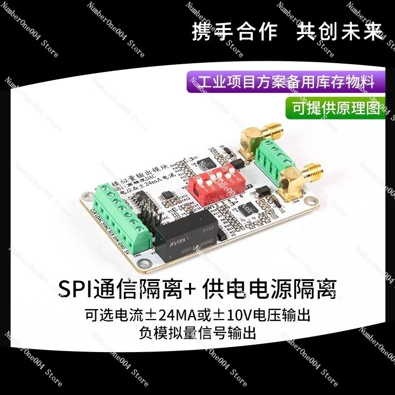 

Suitable for YS-DAC VI22 Dual Isolation Modifiable -10 to 10V -24mA to +24mA Analog Output