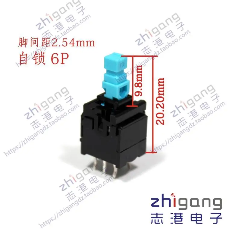 [VK] ALPS switch 6 pin 6 feet foot self lock switch key switch light blue handle  9.8mm button