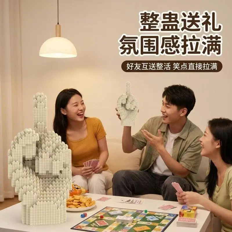 New Art Ornament Finger Building Blocks 3D Stereoscopic Assembly Building Blocks Toy Boy and Girl Gift Desktop Ornament view 6