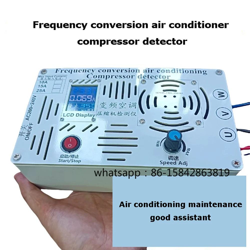 

Тестер компрессоров кондиционеров с переменной частотой 1-3 л.с./1-4 л.с./1-5 л.с.