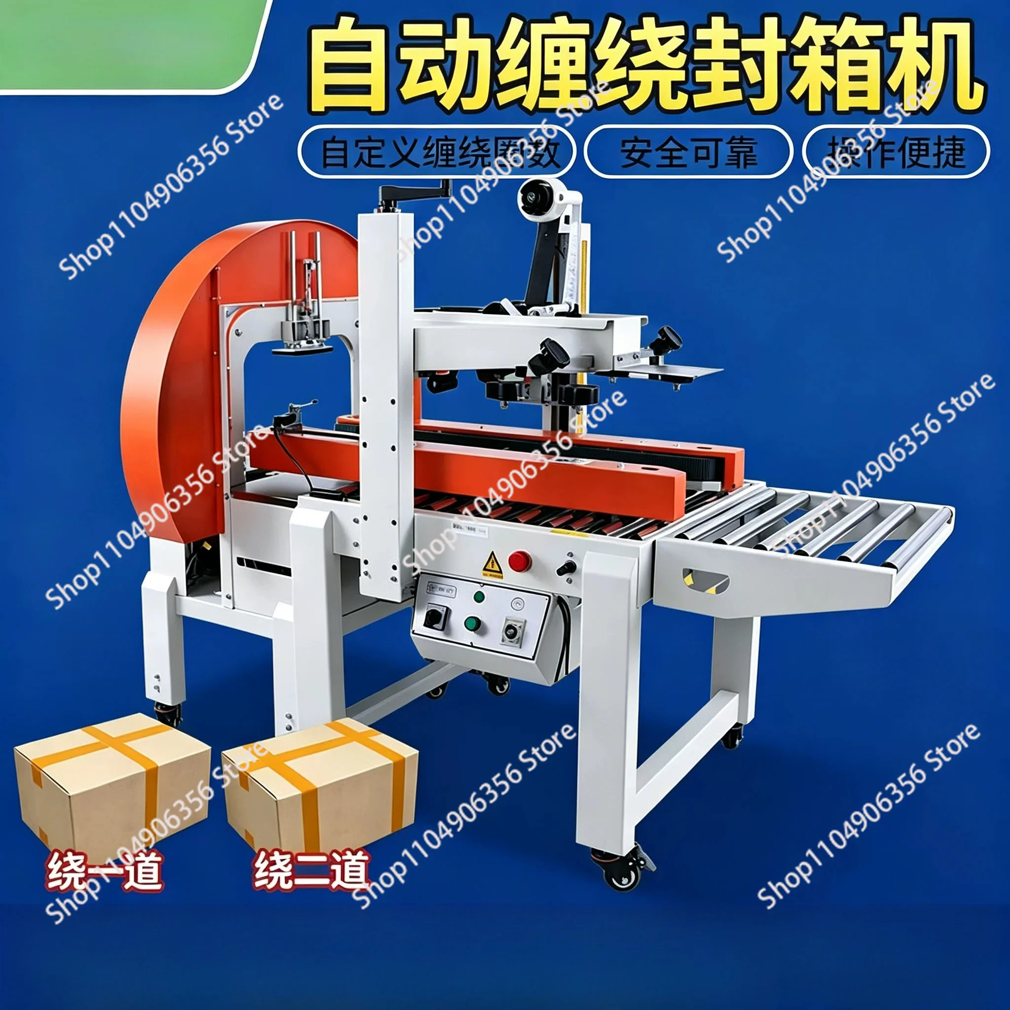 Automatic Tape Strapping Wrapping Machine High Speed Carton Sealer for Foam Fresh‑Keeping & Express Boxes