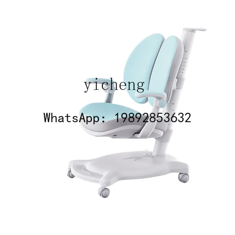 AG  Children Chair Study Chair Backrest Adjustable Lifting Posture Correction Spine Protection Student's Chair