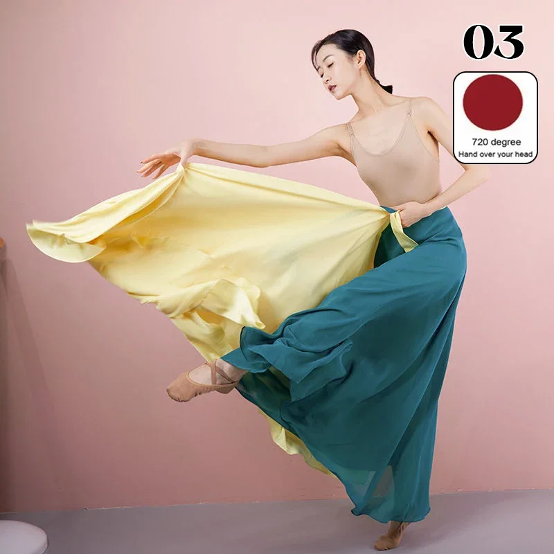 

Женская классическая танцевальная юбка, струящаяся атласная 7-градусная двухсторонняя шифоновая юбка с большими качелями для танцевальной практики, сценический костюм