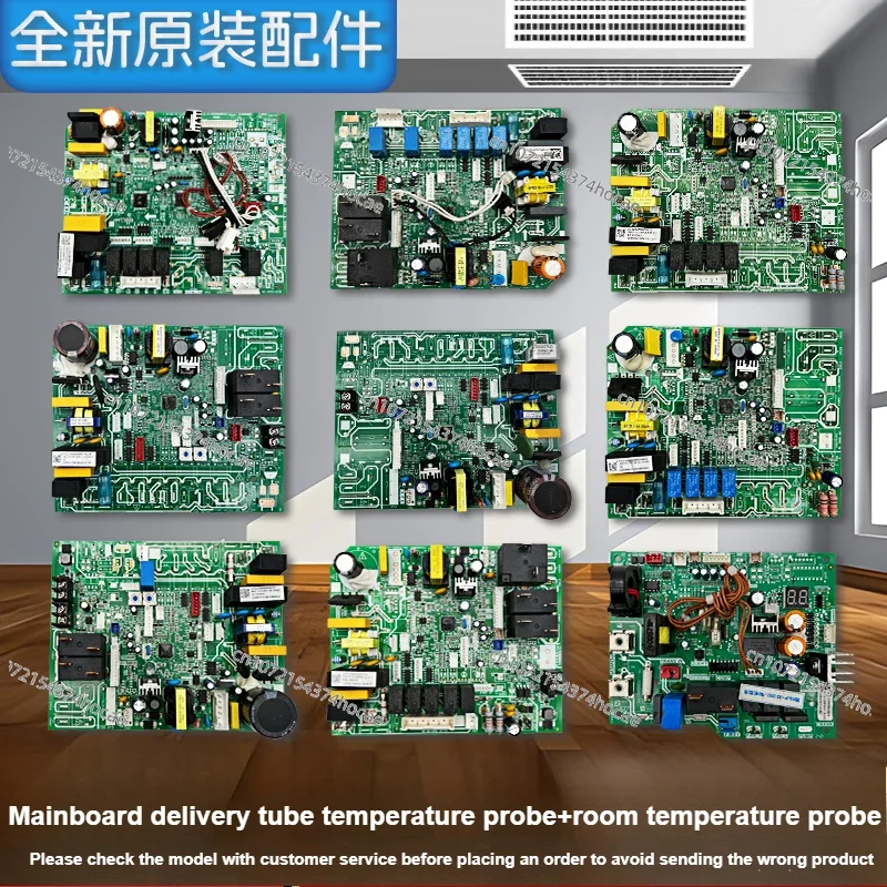 

New Air Conditioner Duct Machine Inner Outer Main Board Air Conditioner Duct Machine Accessories Daquan GRD26T2