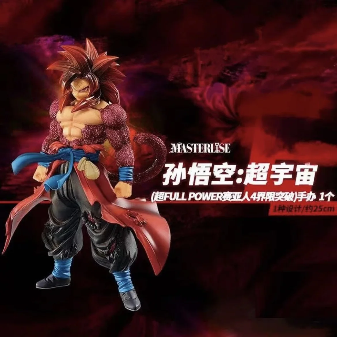 Anime Dragon Ball Ssj4 Goku Figure Super Saiyan Son Goku Figurine PVC Action Figures Collection Model Toys Gifts