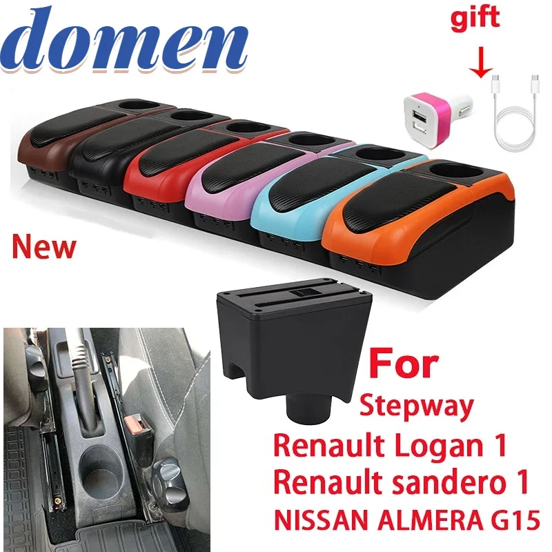 For Renault logan 1 Armrest For Dacia Sandero 1 For Nissan Almera G15 Car Armrest For Lada Largus Storage box Car Accessories