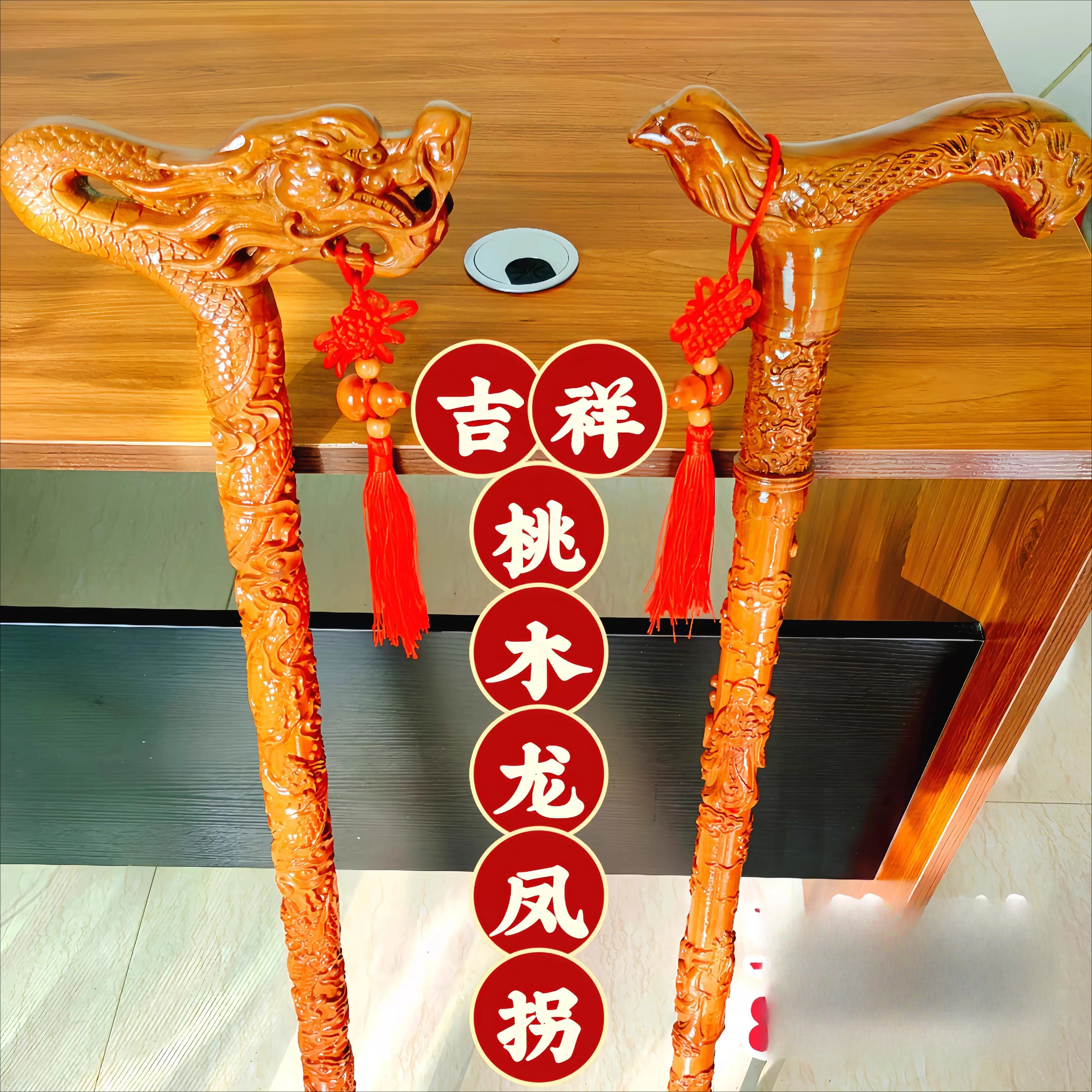 Household faucet mahogany crutches for the elderly non-slip solid wood