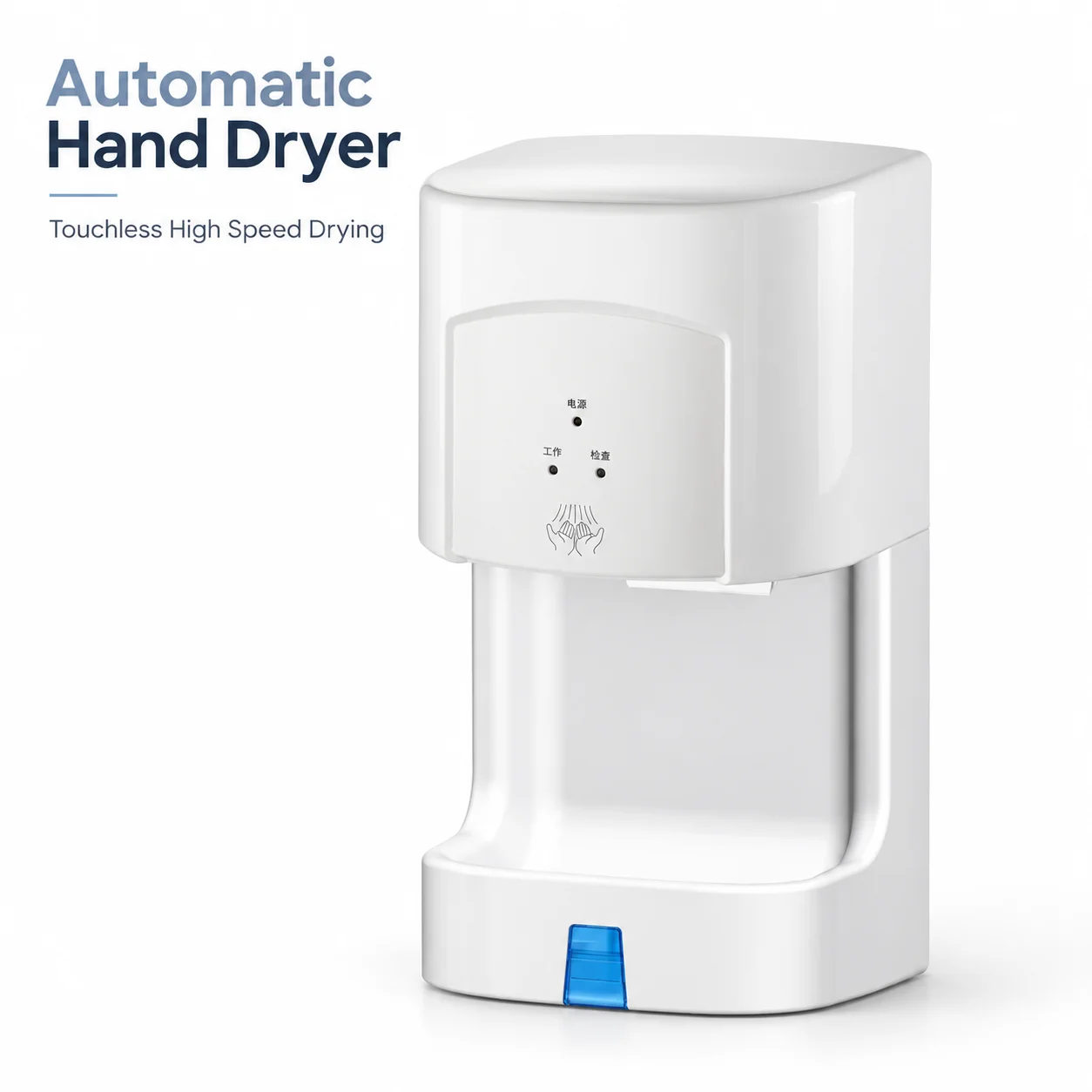 AOLIVIYA Automatic Hand Dryer High Speed Electric Hand Drying Machine Touchless Infrared Sensor Wall Mounted Commercial Bathroom