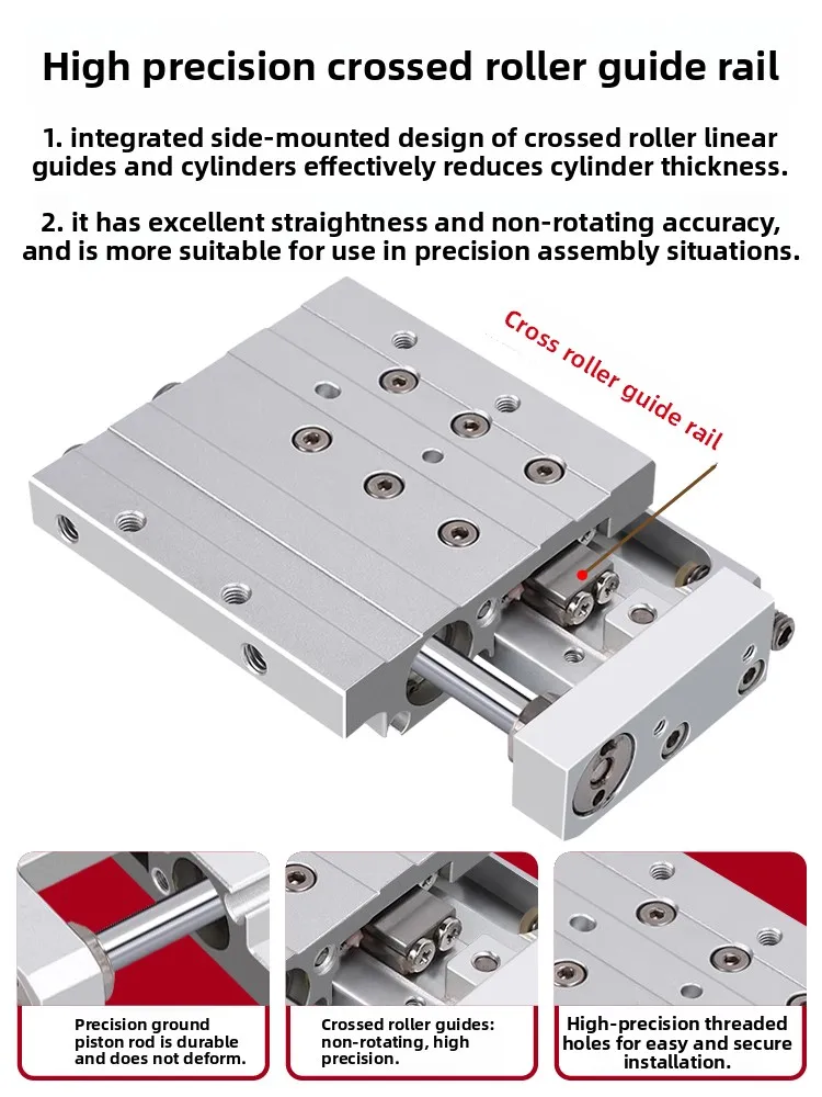 Ultra-thin precision slide cylinder guide rail integrated