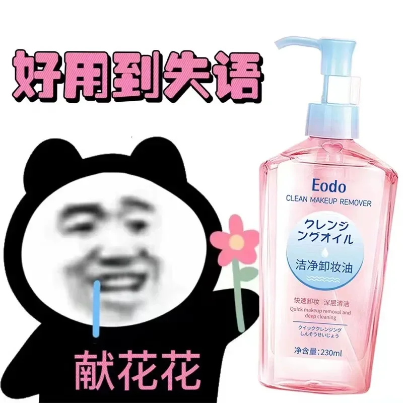 Eodo Makeup Remover is clear gentle non irritating deep cleansing, non greasy, and eye and lip makeup remover