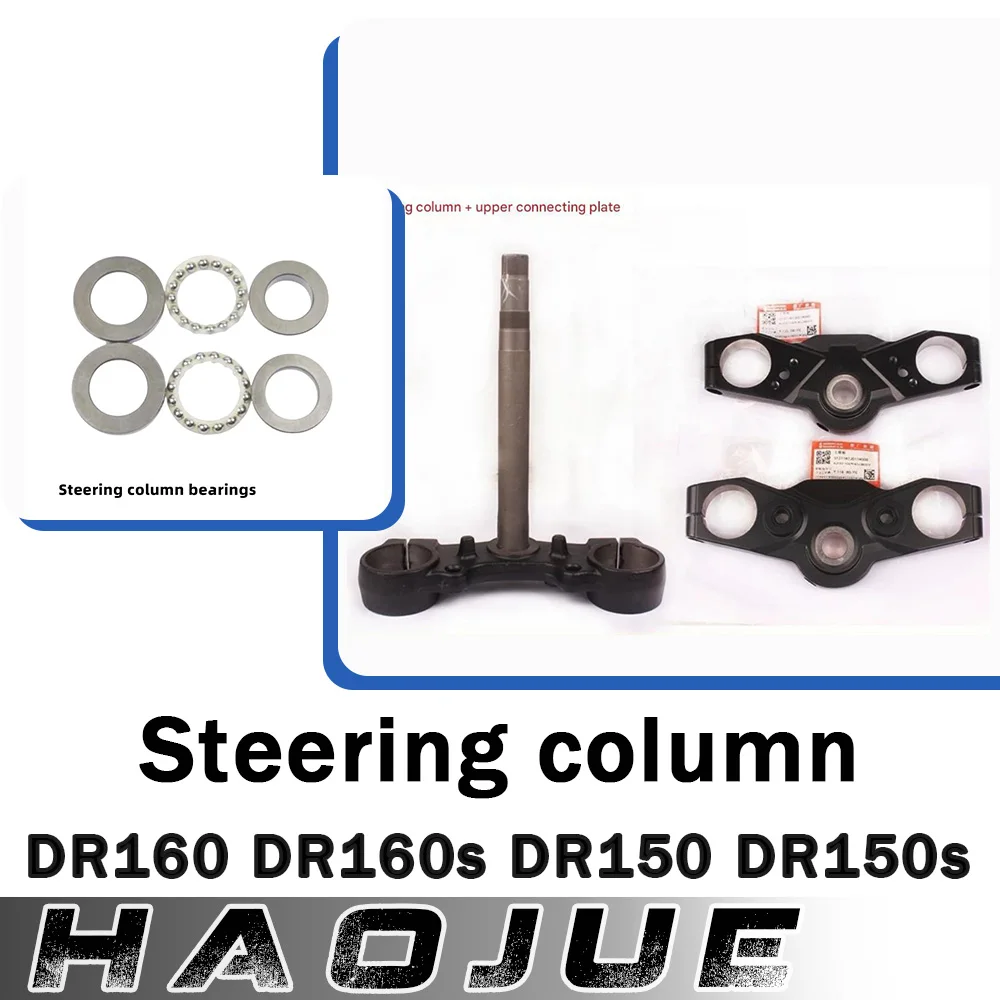 

Motorcycle Steering Column Bearing Connector Plate for Haojue DR160/DR160S/DR150/DR150S