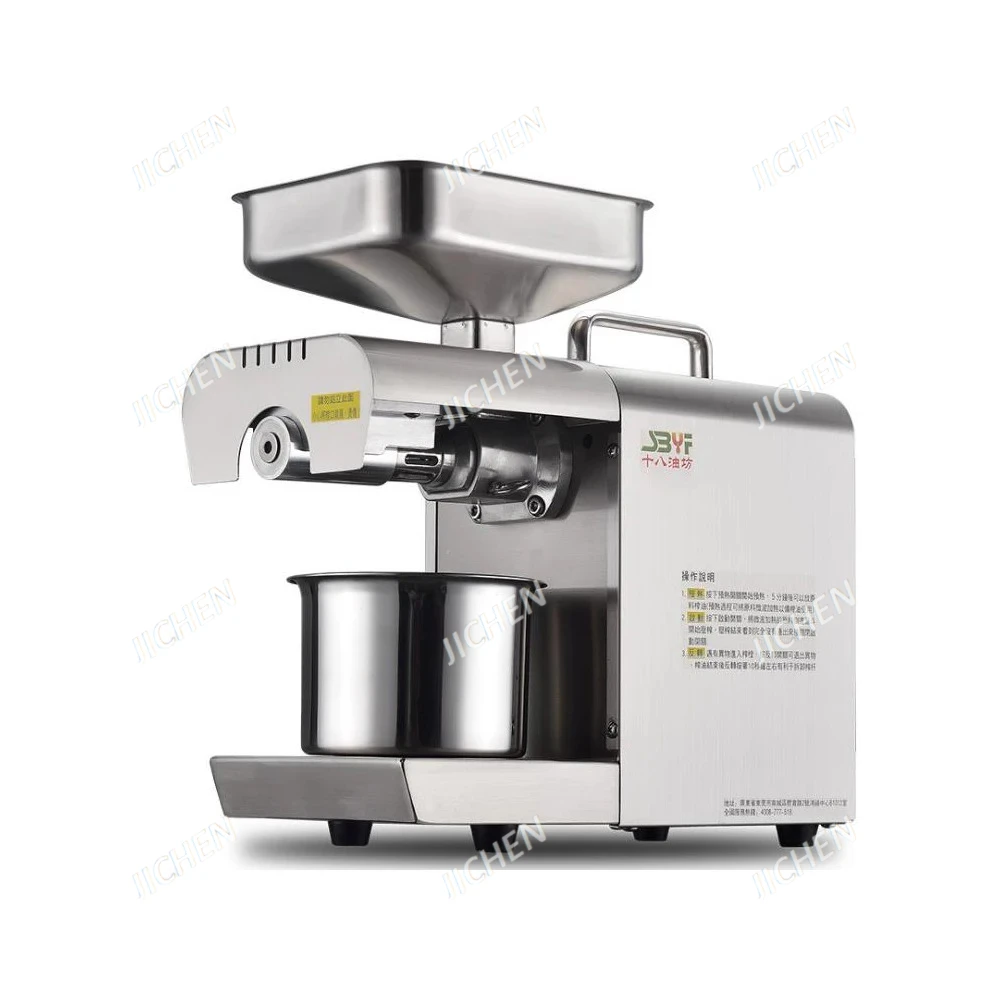 Jc Household Oil Pr…