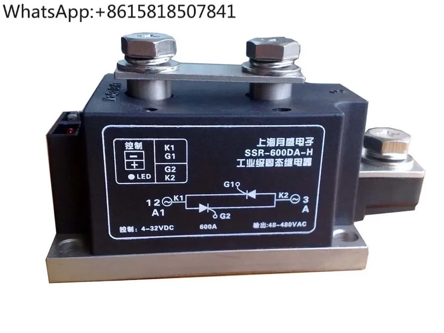 600A Reinforced Solid State Relay SSR-600DA-H Drilling