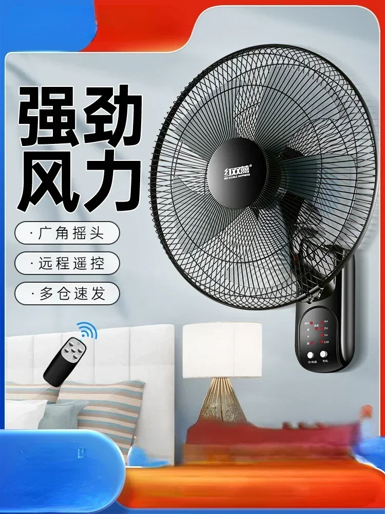 

220V Powerful Wall-Mounted Fan for Home and Industrial Use, Featuring Red Double Happiness Design