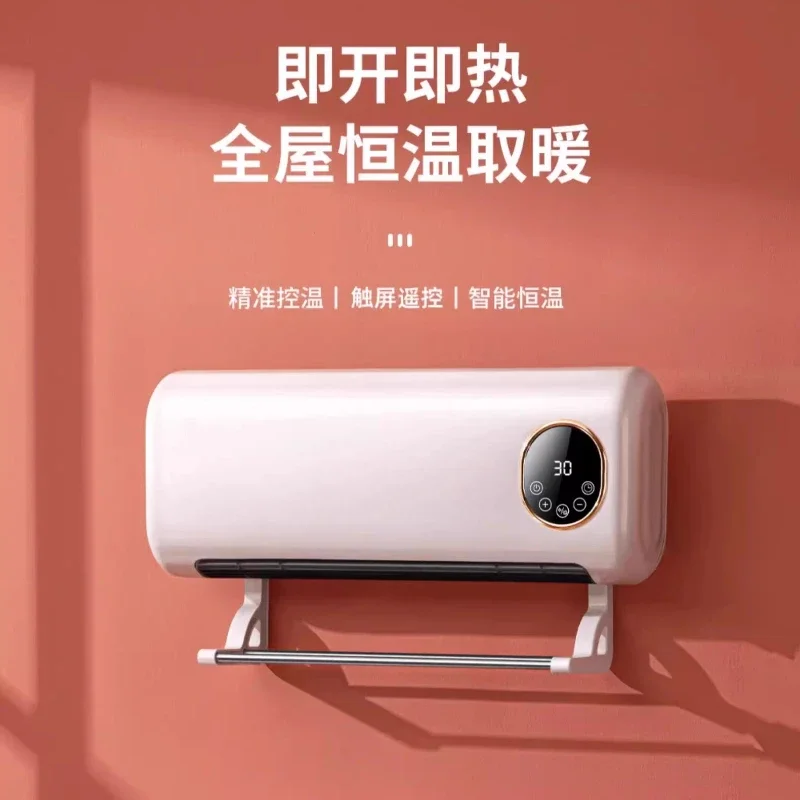 

Электрический обогреватель для ванной комнаты, бытовой энергосберегающий электрический обогреватель, настенный унитаз для купания, новая модель