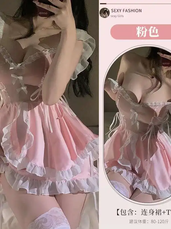 Tentação uniforme cama quente transparente, charme maduro, elegante, suave, romântico, sexy, servo, peito pequeno, romântico, feminino, SOF4