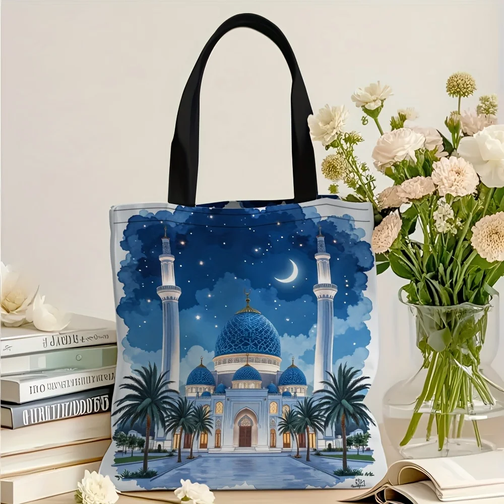 1pc Ramadan Festival Arab Style Tote Bag Starry Night Islamic Landmarks Foldable Polyester Shoulder Gift Bag Eid