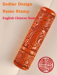 Wood Stamp for Chinese Zodiac Engraved Custom Name Stamp For Children Cloth Bag Calligraphy Stamp Signature Gifts