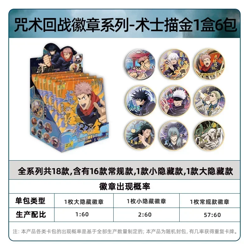 Jujutsu Kaisen Card Colorful art paper acrylic Gojo Satoru Fushiguro Megumi Flash Gold Collection Card Toy Gift