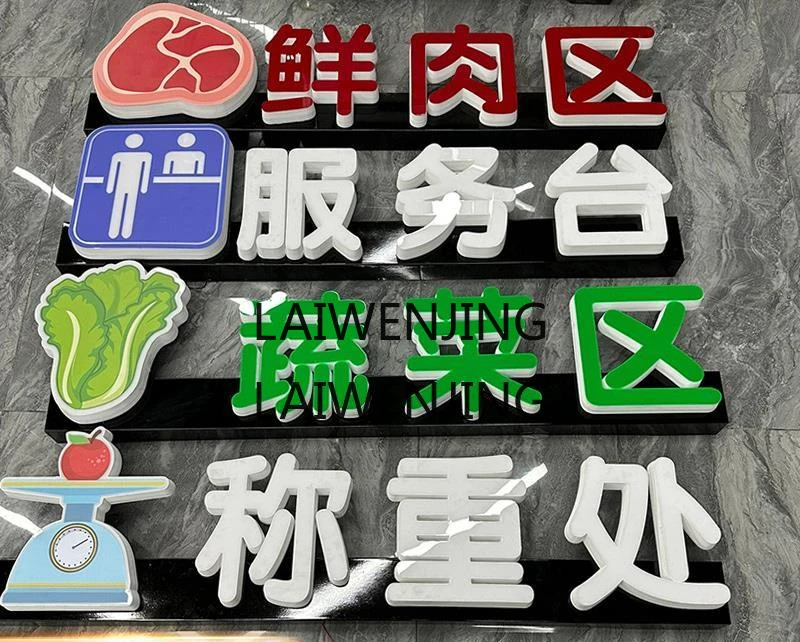 LYN luminous characters custom 3D supermarket classification signs hang supermarket advertising direct sales