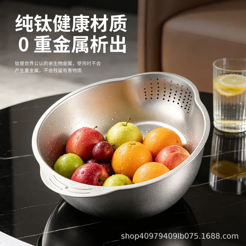 Pure Titanium Fruit Bowl Kitchen Vegetable Washing Basin Multi Functional Rice Cleaning Drain Basket Household Sink Strainer