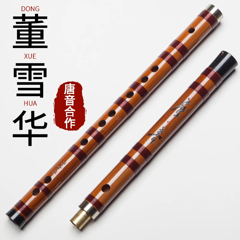 Dong Xuehua's flute instrument bitter bamboo flute performs gef flute [Tangyin band cooperation fund]