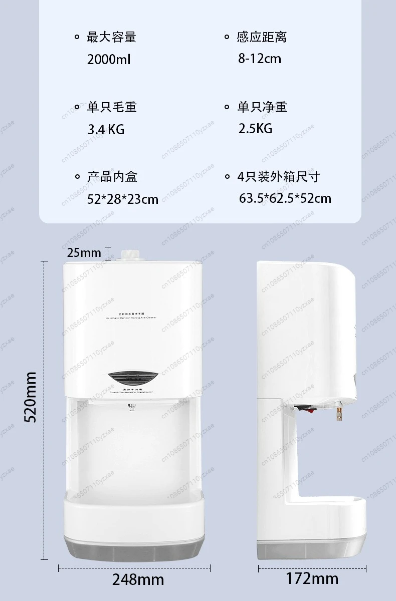 Wall Mounted Automatic Sensor Hand Sanitizer Dispenser Alcohol Spray Liquid Machine for Workshop Bathroom Public Place