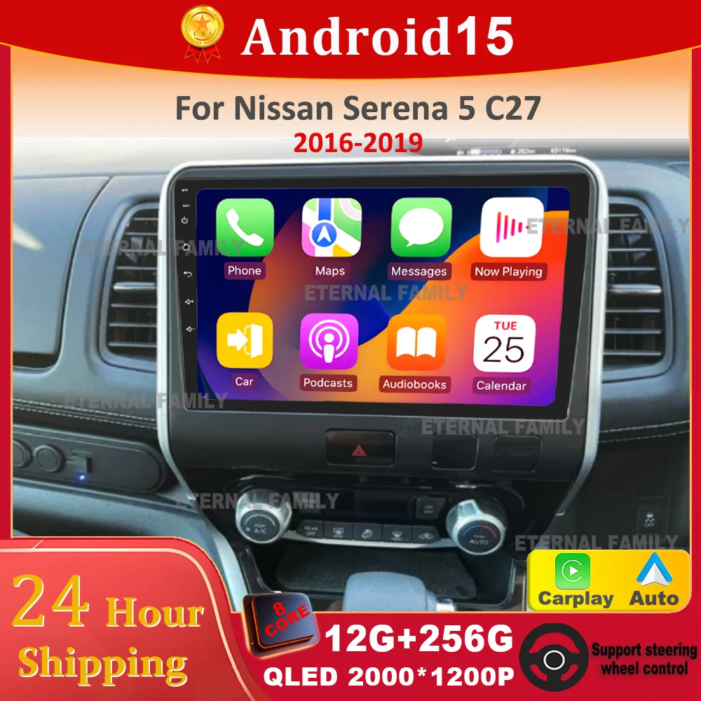 セレナ　Androidナビ Android 15 For Nissan Serena 5 C27 2016 - 2019 Navigation Car
